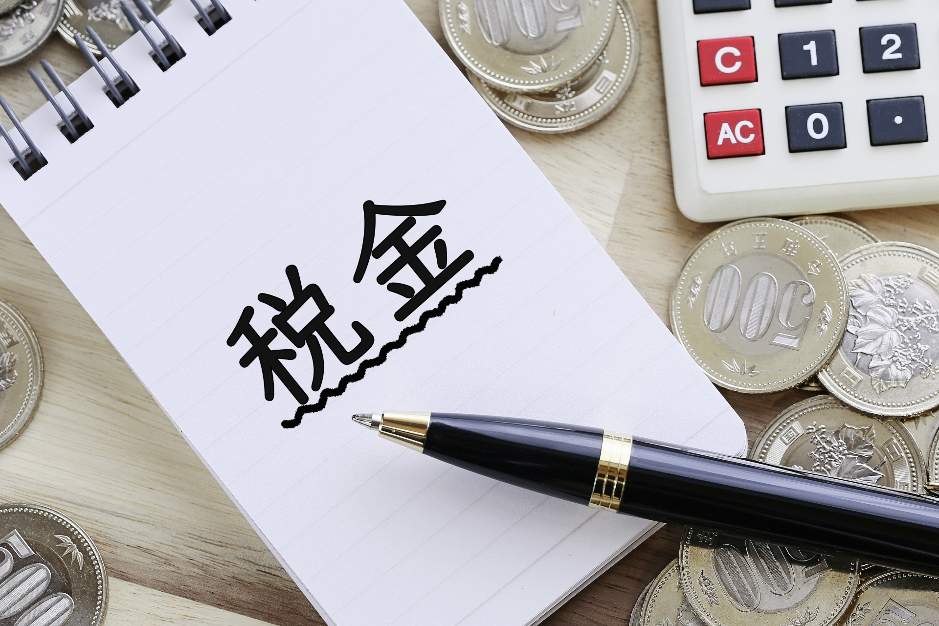 飲食店の税務調査対策！リスクを避ける現金管理と帳簿のコツ